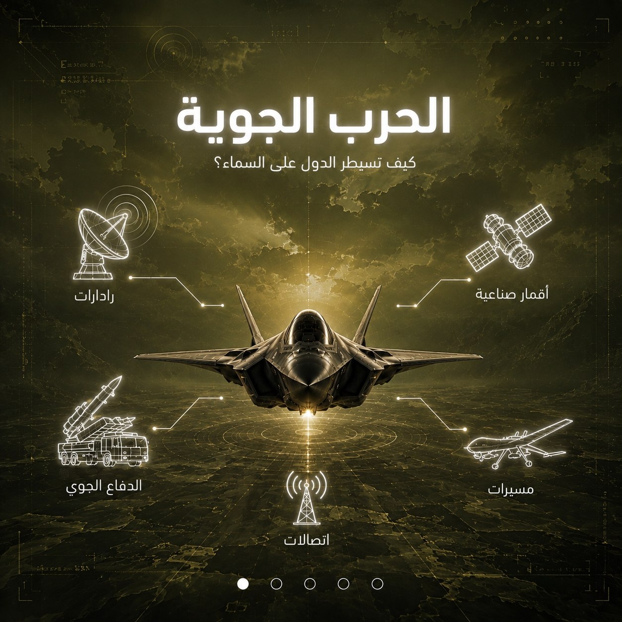 Project One